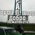 Талант Ураимов, Москва