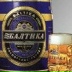 Ρоман Ρогов, 31.02.1920, Санкт-Петербург