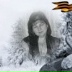 Валентина Журавлева, 28.11, Верхний Мамон