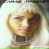 Ангелина Кучинская, Великие Луки