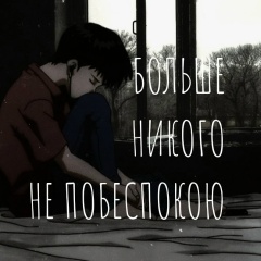 Денис Воронов, Красноярск