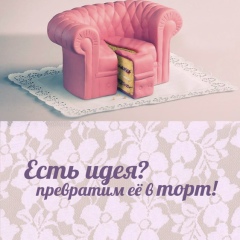 Екатерина Коротаева, 16.10, Екатеринбург
