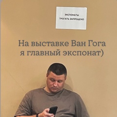 Василий Печурин, 21.03.1988, Истра