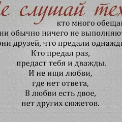 Саня Антонов, 06.07.1993, Нефтеюганск