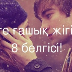 Бексултан Жумадиллаев, 01.09.1993, Алматы