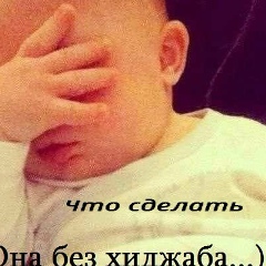 Мадина Оздемирава, 22.05.2000, Хасавюрт