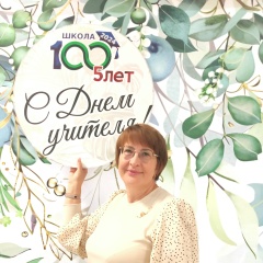 Светлана Николаева, 03.08, Нижний Тагил