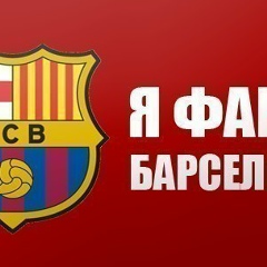 Бектас Нургали, 28.08