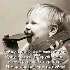 Тома Гордиенко, 08.11, Минск