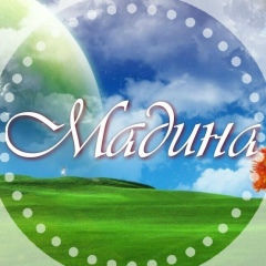 Мадина Мухамет, 24.06, Алматы