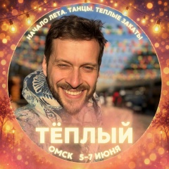 Сергей Лебедев, 24.10, Москва