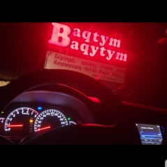 Нуртай Дутбаев, 01.01, Бакты
