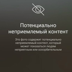No Name, Нальчик
