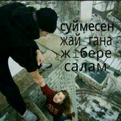 Гани Мухамедкалиев, 02.07, Актобе