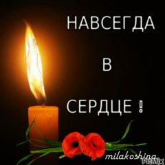 Катя Ивасюк, 26.04, Москва