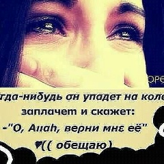 Медина Ибрагимова, 18.03.1999