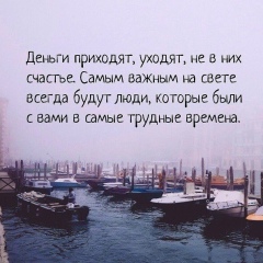 Татьяна Ли, 04.07, Санкт-Петербург