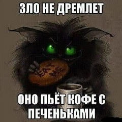 Елена Чеботарёва, 12.04, Москва