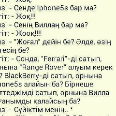Адилет Жанбырбай, 01.08, Актау