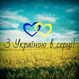 Жанна Никитченко, 16.01, Кременчуг