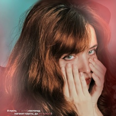 Ginny Weasley, 11.08, London