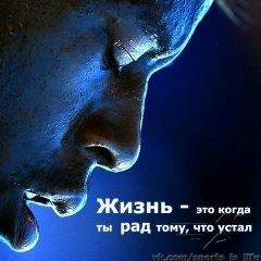 Данила Слоев, 19.07.1998, Бор (поселок)