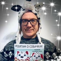 Сергей Бакуменко, 10.12.1974