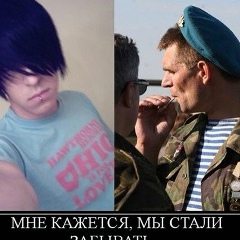 Александр Шишко, 04.09, Киев