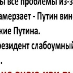 Милена Шайгу, 16.03.1984, Уфа