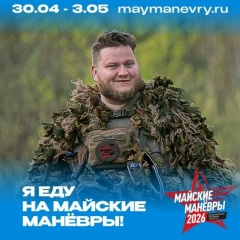Павел Бигняк, 10.09
