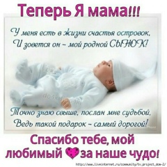 Ольга Шестидесятная, 09.12, Кременчуг