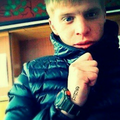 Илья Крамар, 10.04.1994, Каменское / Днепродзержинск