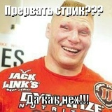 • Wrestlemania •, 13.06, Санкт-Петербург