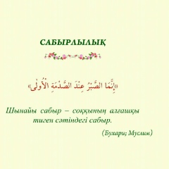 Гаухар Кенжебай, 30.11.1957