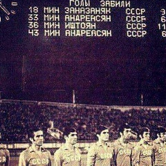 Артак Оганян