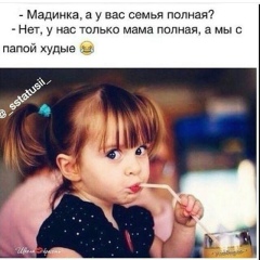 Милана Хамидова