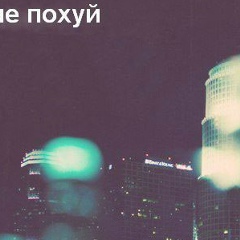 Александр Паутов, 17.11, Краснодар