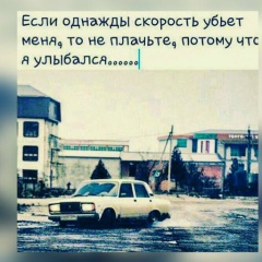 Ислам Махаев