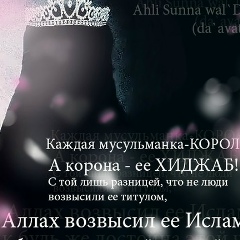 София Адаева