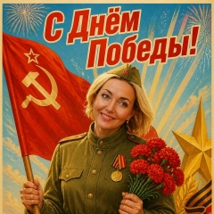 Наталья Скрипко, 27.11, Москва