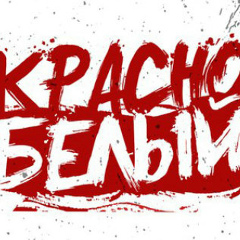 Денис Иванов, Москва