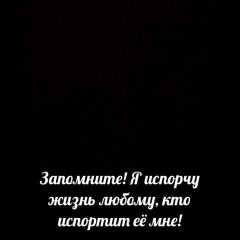 Иван Иванов, Москва