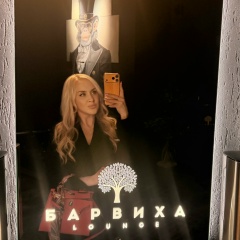 Елизавета Елизавета, 14.11, Санкт-Петербург