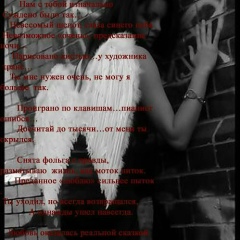 Светлана Зубкова, 18.12.1982, Балашиха