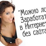 Анічка Хоміцька, Киев