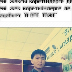 Ерғали Бекайдаров, 07.07.1997, Шымкент