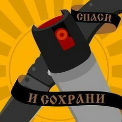 Апполенарий Тараторкин, 30.09, Москва