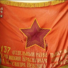 Арс Коп, Черкесск