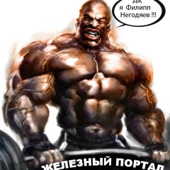 Филипп Негодяев, Тверь