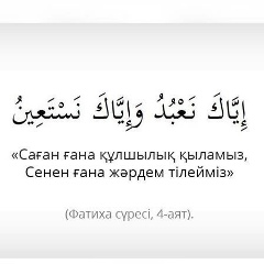 Хамит Сулеев, 24.09, Шымкент